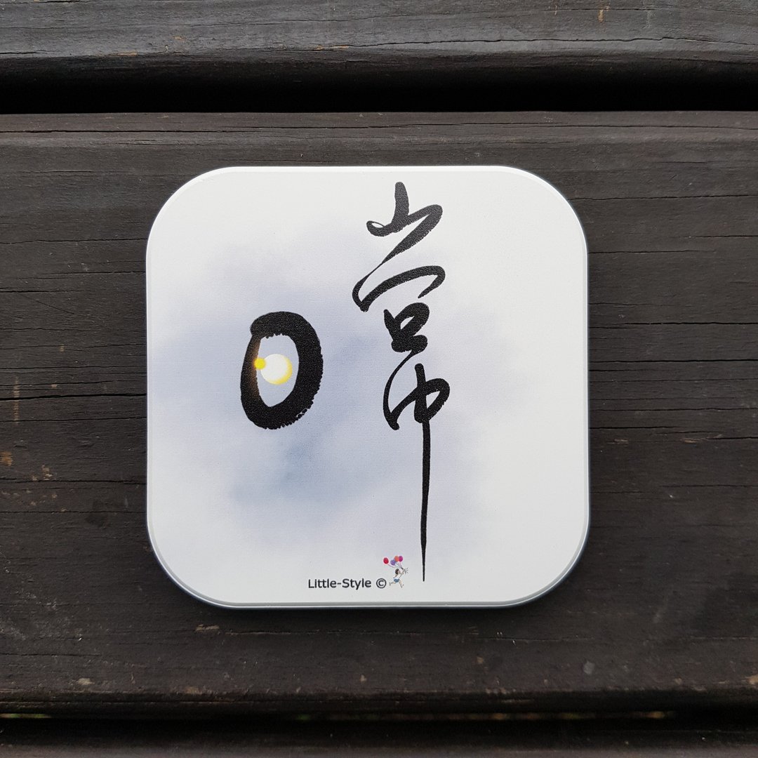 吸水杯垫-日常 - 杯垫 - 陶 多色