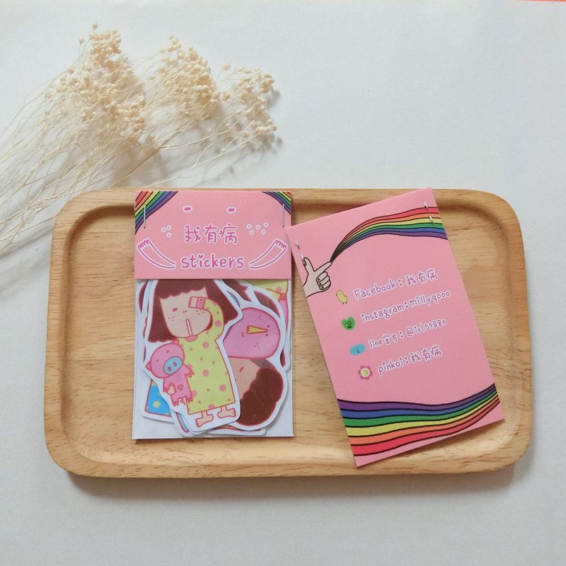 睡睡睡衣 / 贴纸 - 贴纸 - 纸 多色