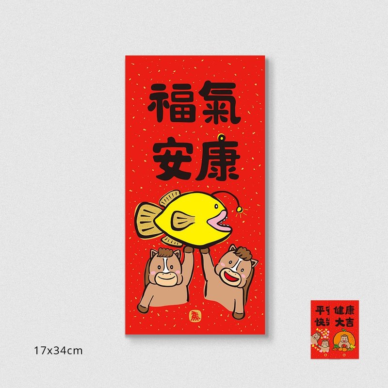 佳墨春联-马宝宝-门心 - 红包/春联 - 纸 红色