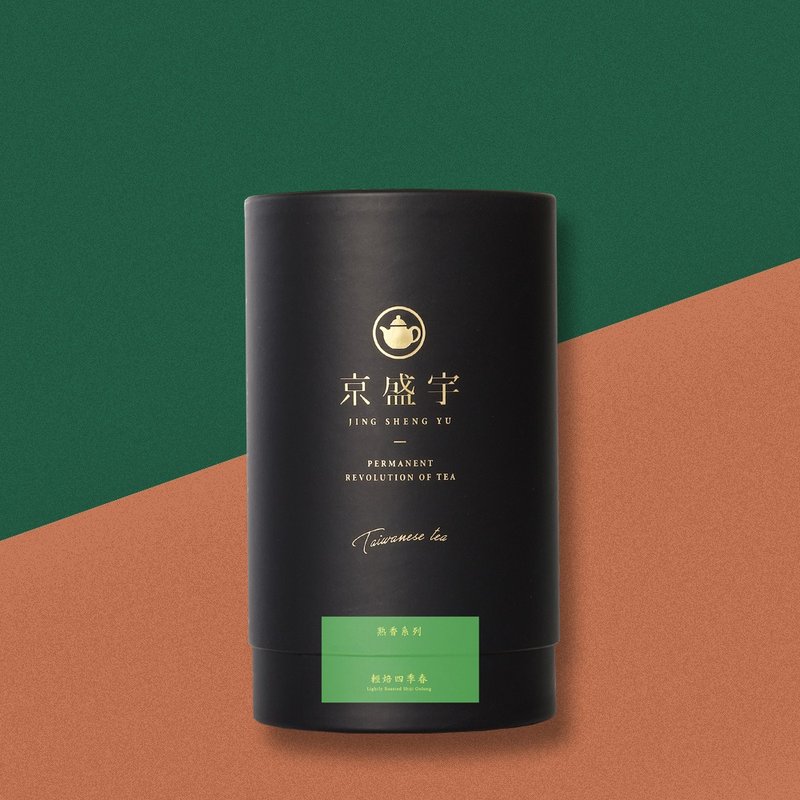 京盛宇【茶叶】轻焙四季春200g-品味罐 - 茶 - 新鲜食材 绿色