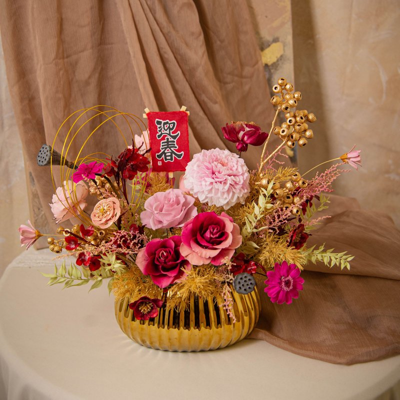 限自取【迎春】粉金水引线 新年盆花 / 干燥花 永生花 过年盆栽 - 干燥花/捧花 - 植物．花 粉红色