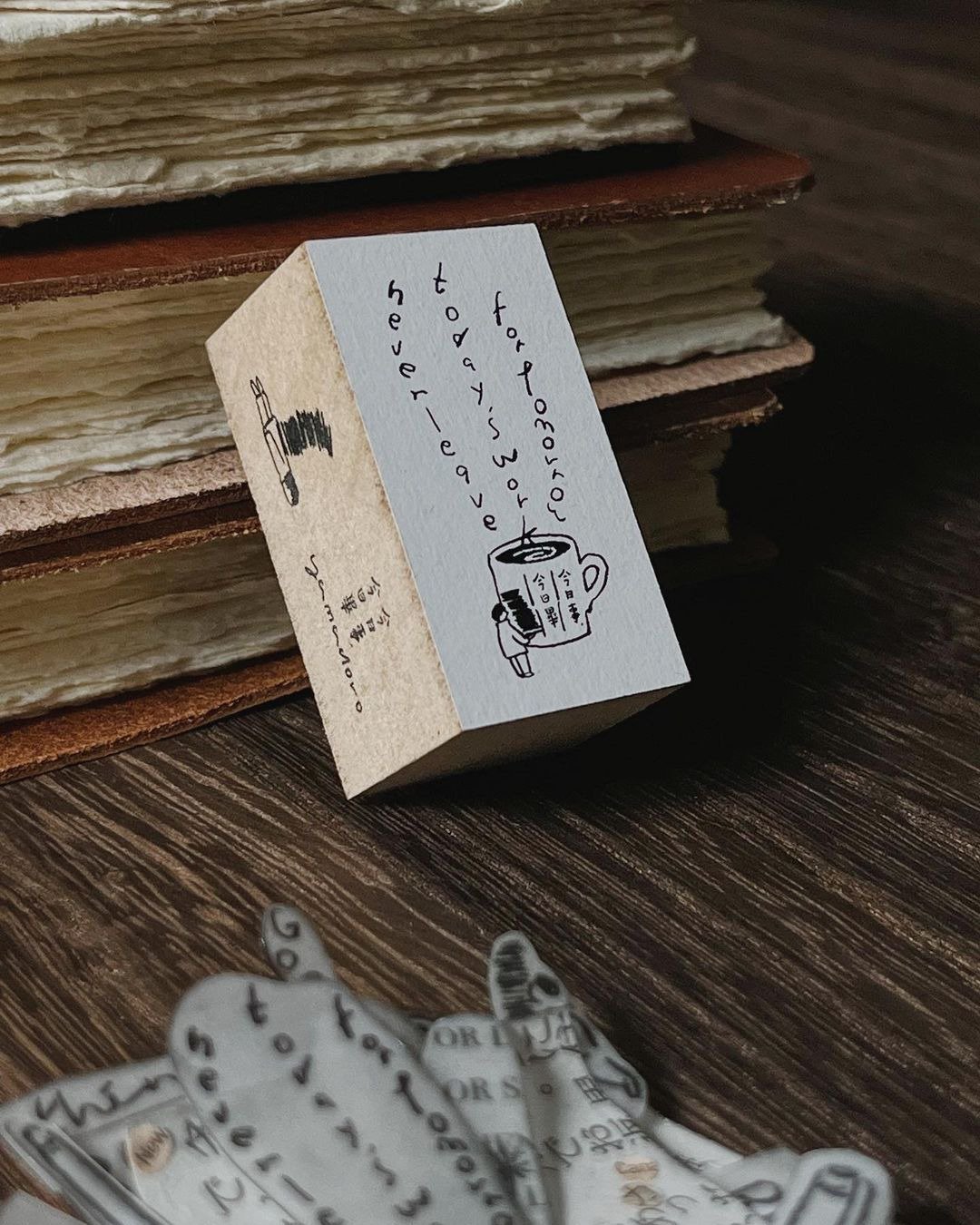 来自生活的消息 : 今日事今日毕 _ 木头印章 - 印章/印台 - 木头 白色
