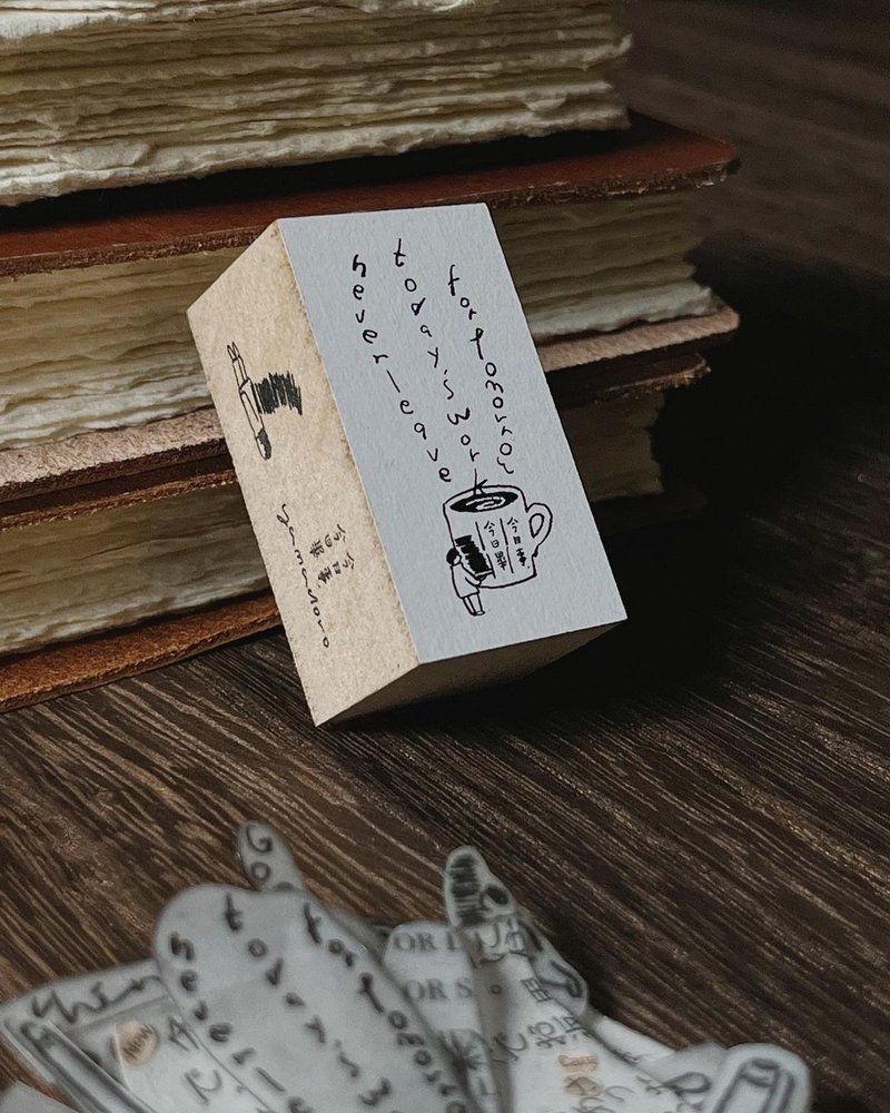 来自生活的消息 - 今日事今日毕 - 印章/印台 - 木头 白色