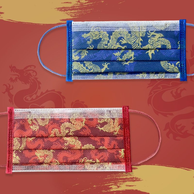 【奕纶台湾制】成人平面防护口罩_金龙献瑞 (10入/盒 ) - 口罩 - 其他材质 红色