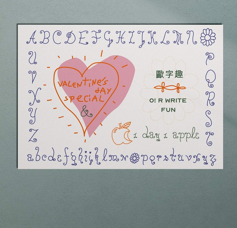 爱心可爱卷卷体 / 原子笔手拿永久字帖 / 室内摆饰 / 欧字趣 - 插画/绘画/写字 - 纸 