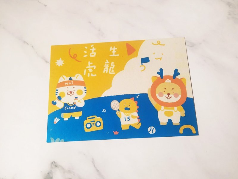 生龙活虎新年贺卡 - 卡片/明信片 - 纸 