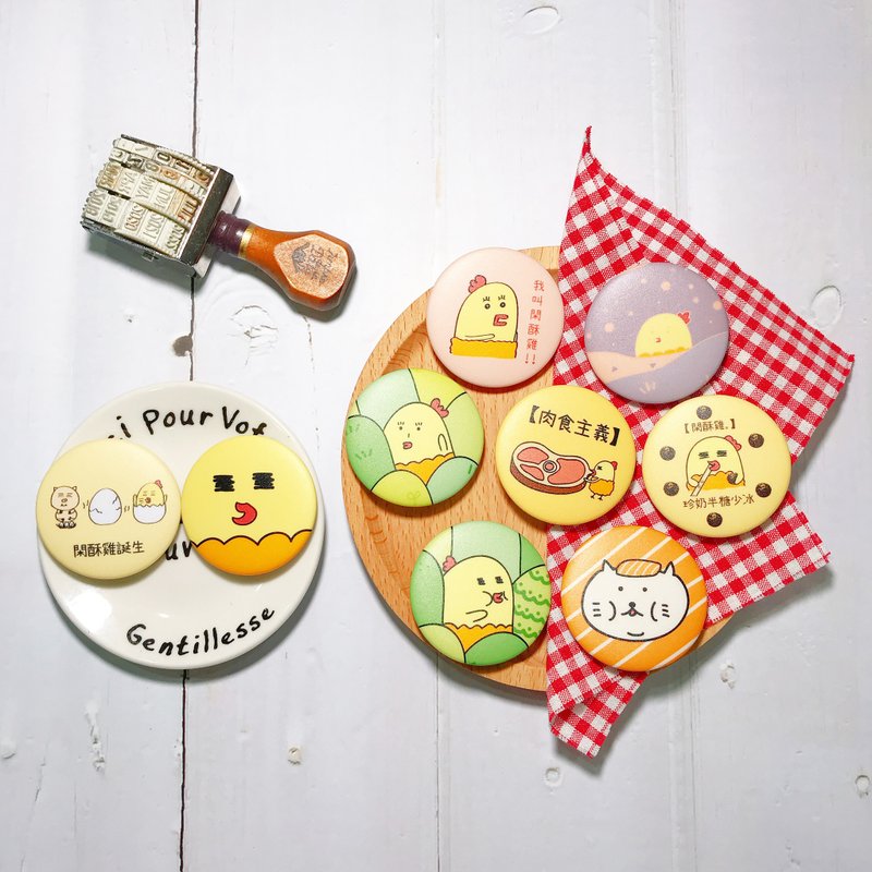 超疗愈 搞怪猎奇可爱 44mm  质感雾面 胸章 别针 - 胸针 - 塑料 