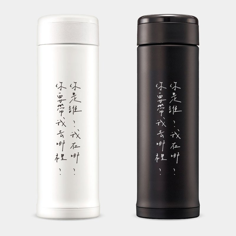 定制化礼物 文字 象印 不锈钢 保温瓶 保温杯 PS104 - 保温瓶/保温杯 - 不锈钢 白色