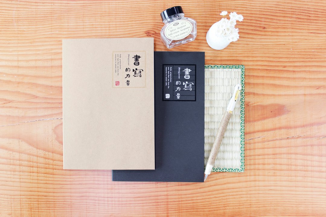 文青－25K 书写的力量 定页笔记 (大横格/厚本)。JN-25115 - 笔记本/手帐 - 纸 