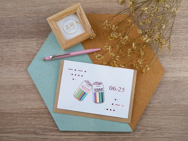 │友纸卡片│NO.2 祝福卡/万用卡【摩斯密码款】Cheers - 卡片/明信片 - 纸 金色