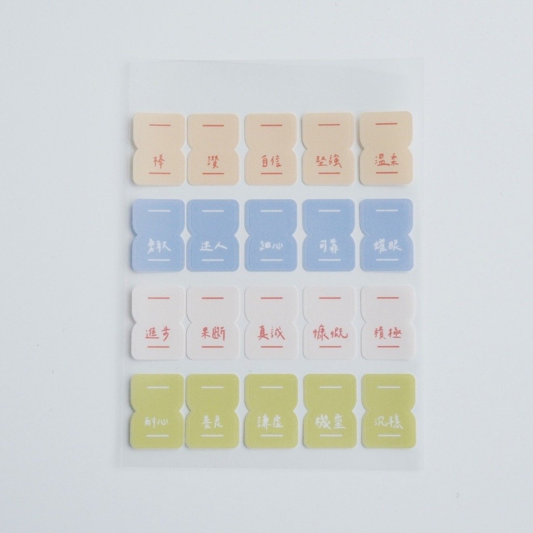 索引雾面月份索引贴纸 : 情绪价值 - 贴纸 - 纸 
