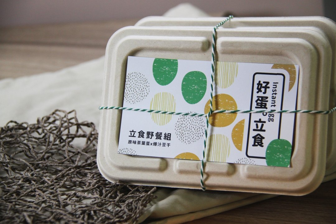 所长茶叶蛋∣立食野餐组∣原味茶叶蛋+沙茶爆汁方干∣野餐食物 - 料理包 - 新鲜食材 