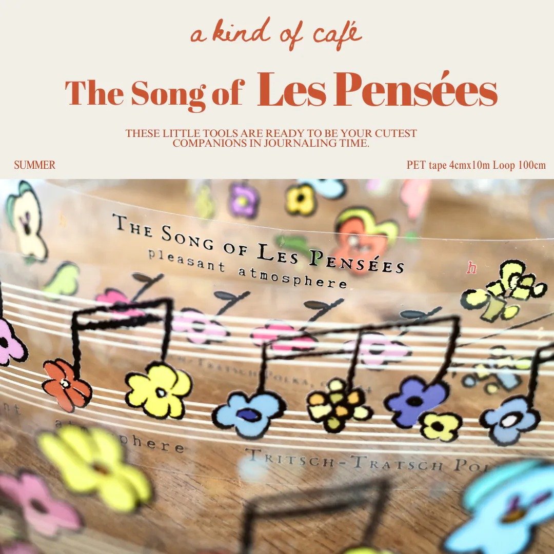 【什物】三色堇之歌PET | The Song of Les Pensées - 纸胶带 - 塑料 多色