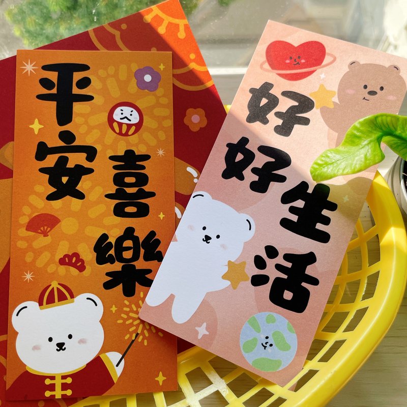 _ smallthings 农历新年挥春 - 红包/春联 - 纸 红色