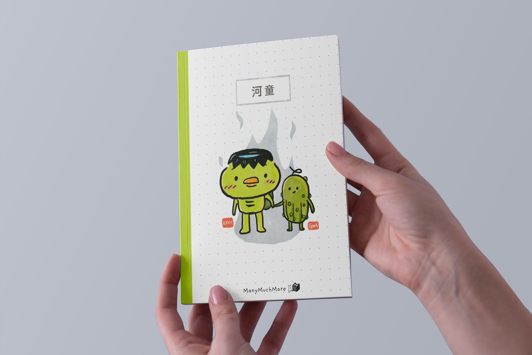 A5 笔记本 - 河童与瓜收藏系列 - 笔记本/手帐 - 纸 白色