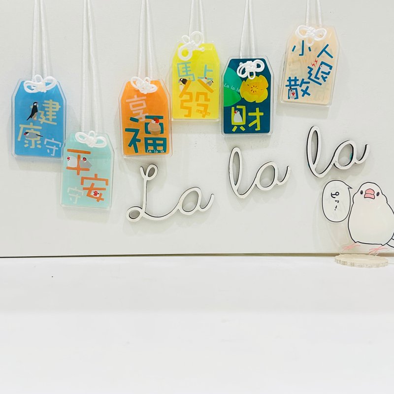 文鸟出没  御守__共六款 - 吊饰 - 压克力 