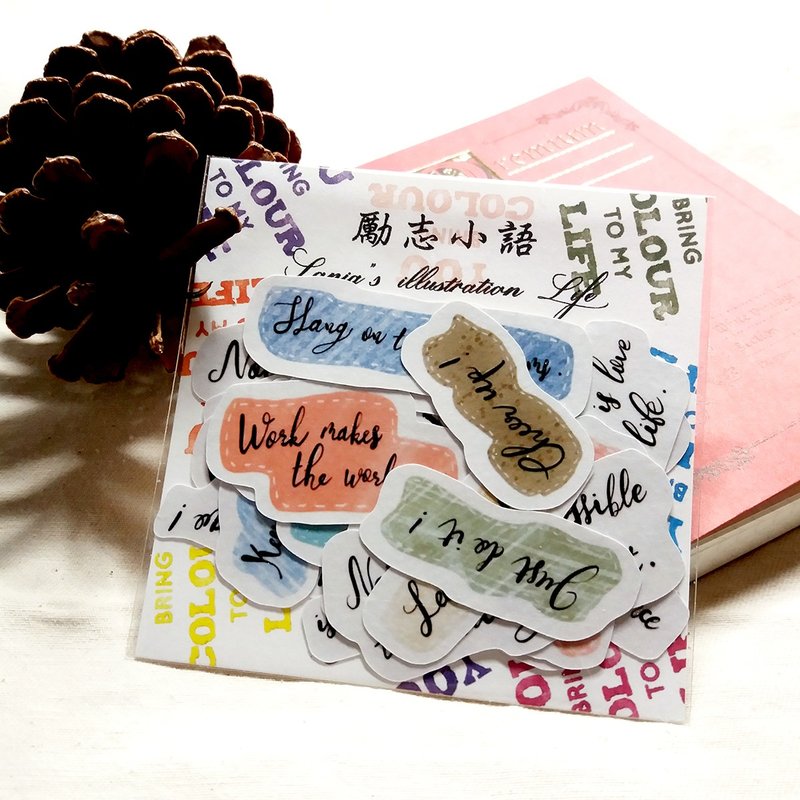 英文励志小语贴纸 - 贴纸 - 纸 