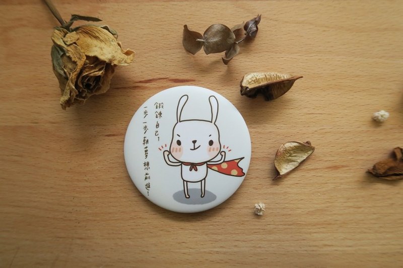 星球小徽章│兔兔超人_一步一步朝梦想前进_58mm - 徽章/别针 - 塑料 灰色