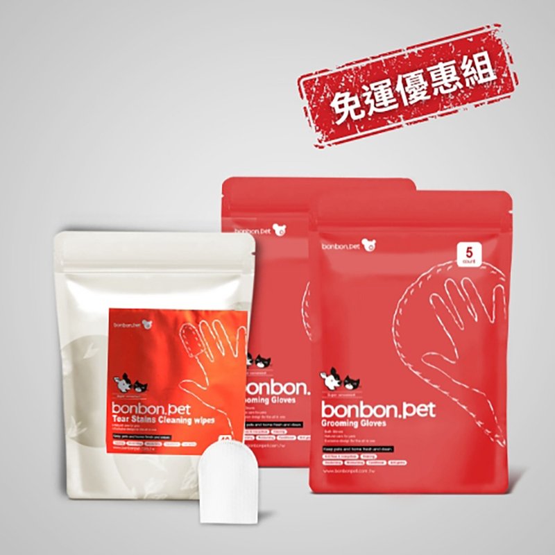 蹦蹦跳 包邮优惠组 / 擦澡手套 5入2包+植萃清洁指套40入1包 - 清洁/美容 - 其他材质 