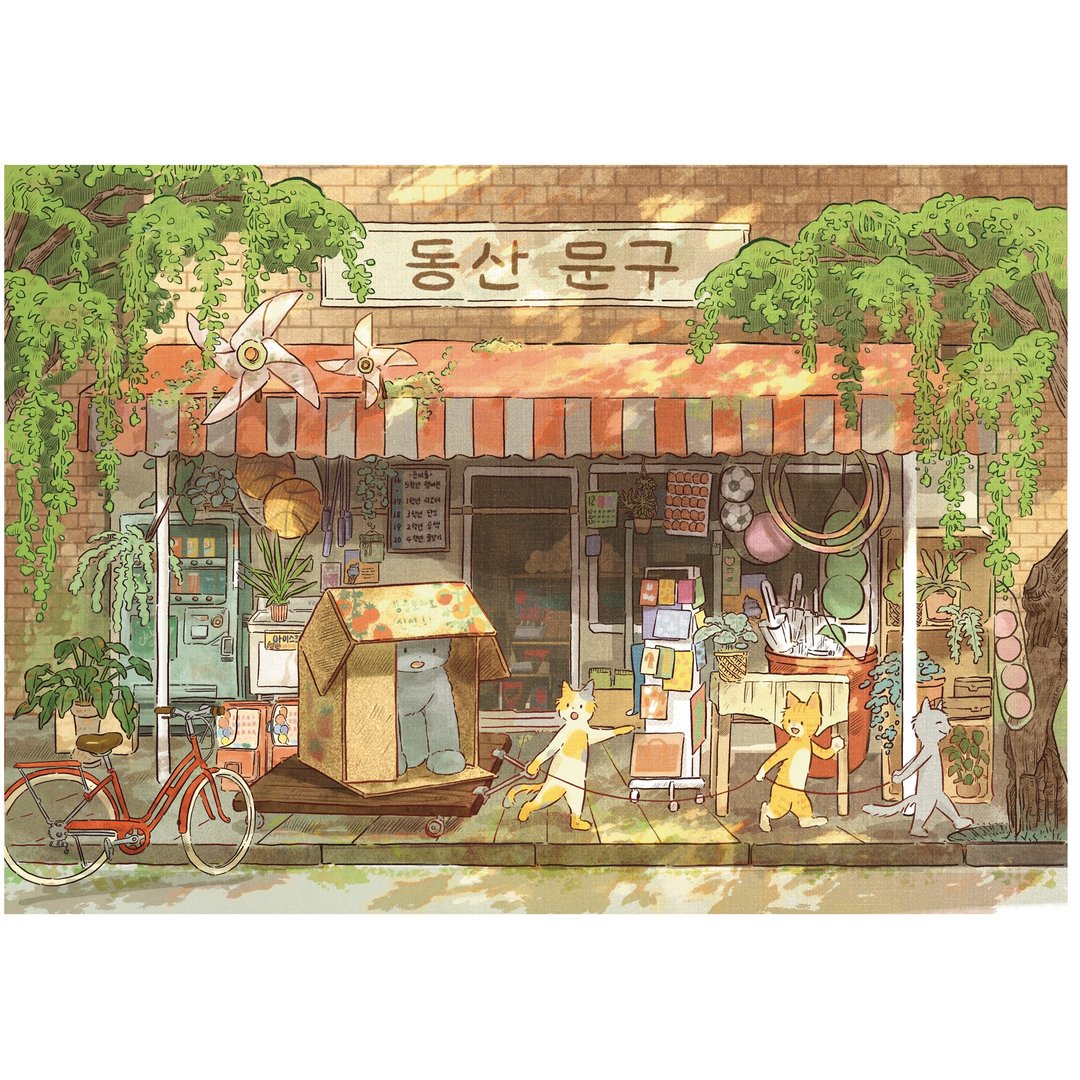 小山丘文具 - 卡片/明信片 - 纸 橘色