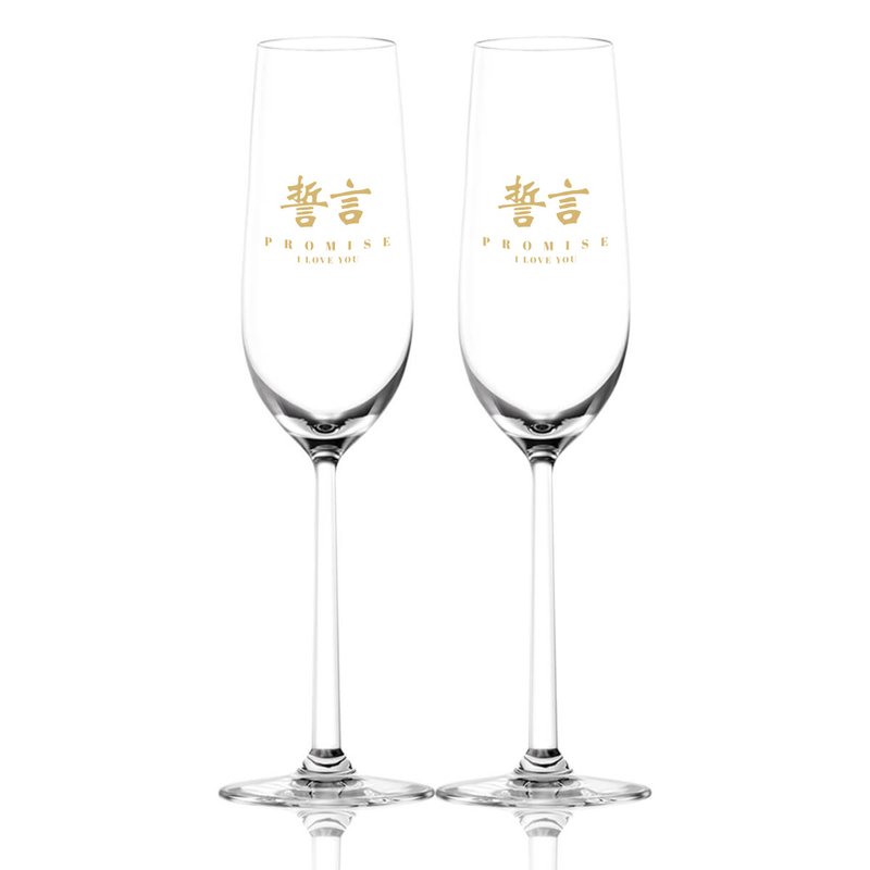 订制文字雕刻香槟对杯 定制化礼物 情侣礼物送男友送女友雕刻礼物 - 酒杯/酒器 - 玻璃 