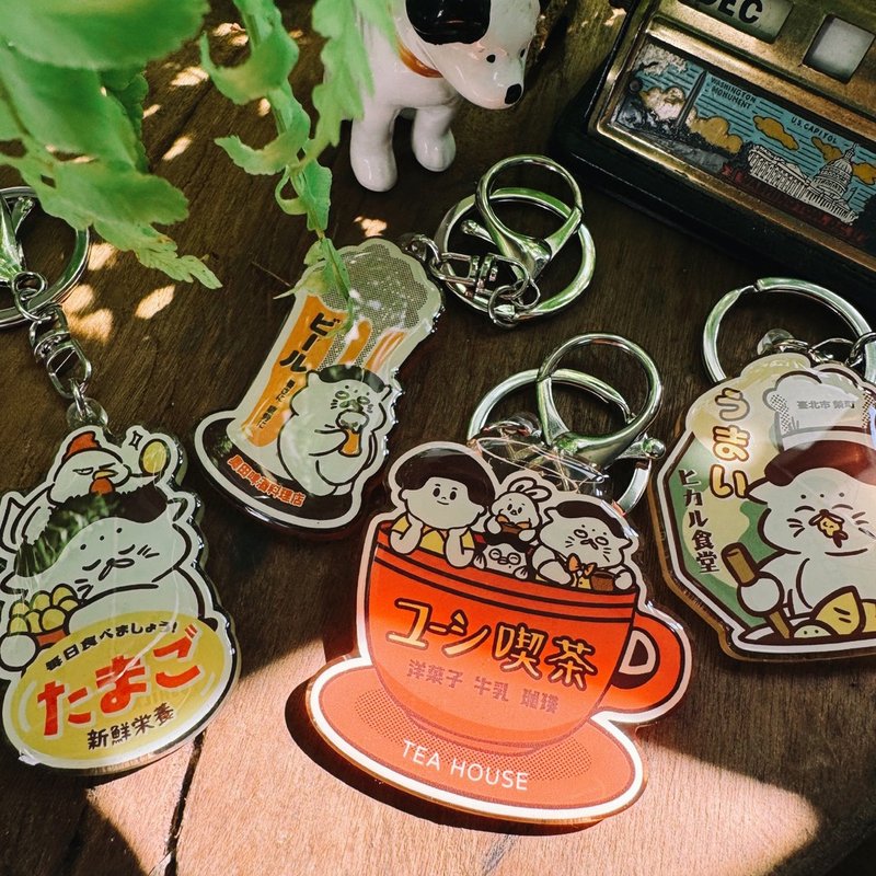 店家 - 台湾昭和复古广告纪念品压克力钥匙圈共 4 款 - 钥匙链/钥匙包 - 压克力 