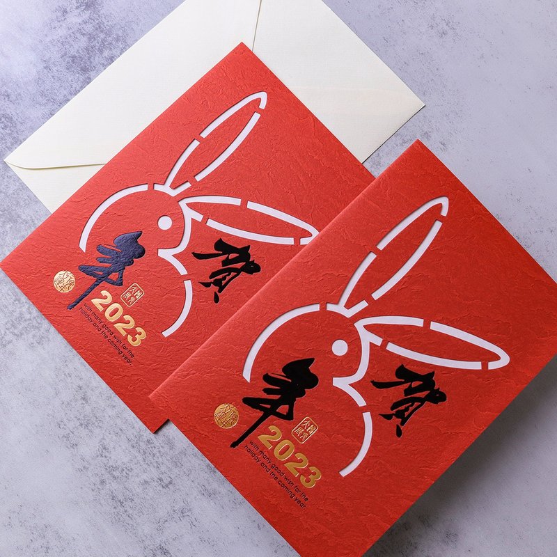 【30851】烫金贺年卡 | 新年感谢卡 - 卡片/明信片 - 纸 红色