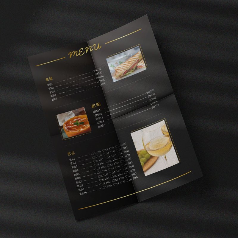 定制化价目表-直式【 餐饮款 3 】 - 卡片/明信片 - 纸 白色