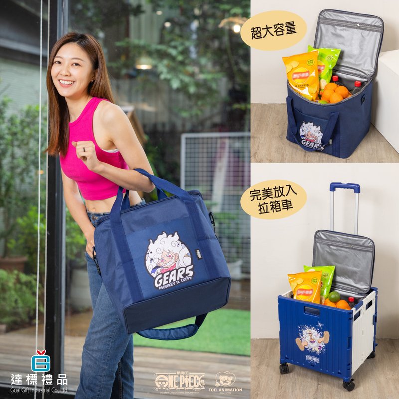 航海王保温保冷袋 - 露营用品 - 其他人造纤维 蓝色