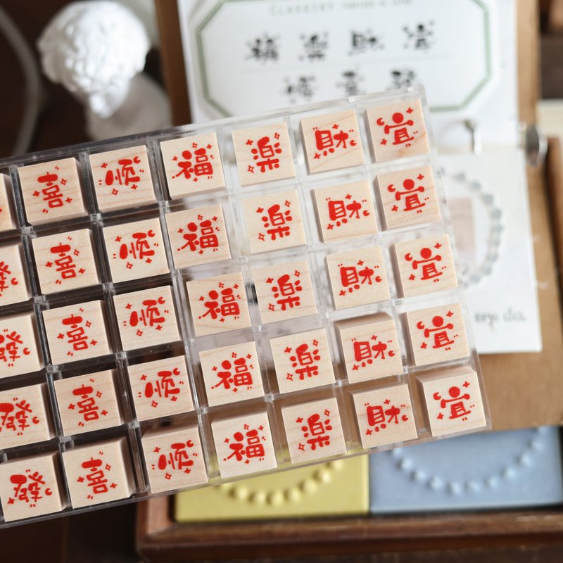 春节文字 恭贺新禧 文字 原创手帐木制印章 - 印章/印台 - 橡胶 