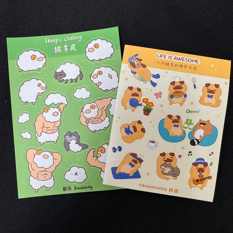 图鉴贴纸∣披着羊皮的狼∣小巴酷吉的精彩生活 - 贴纸 - 纸 
