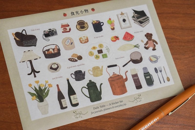 食光小物料理手帐贴纸 / 插画艺术家常芷Chang Chih联名 - 贴纸 - 纸 卡其色