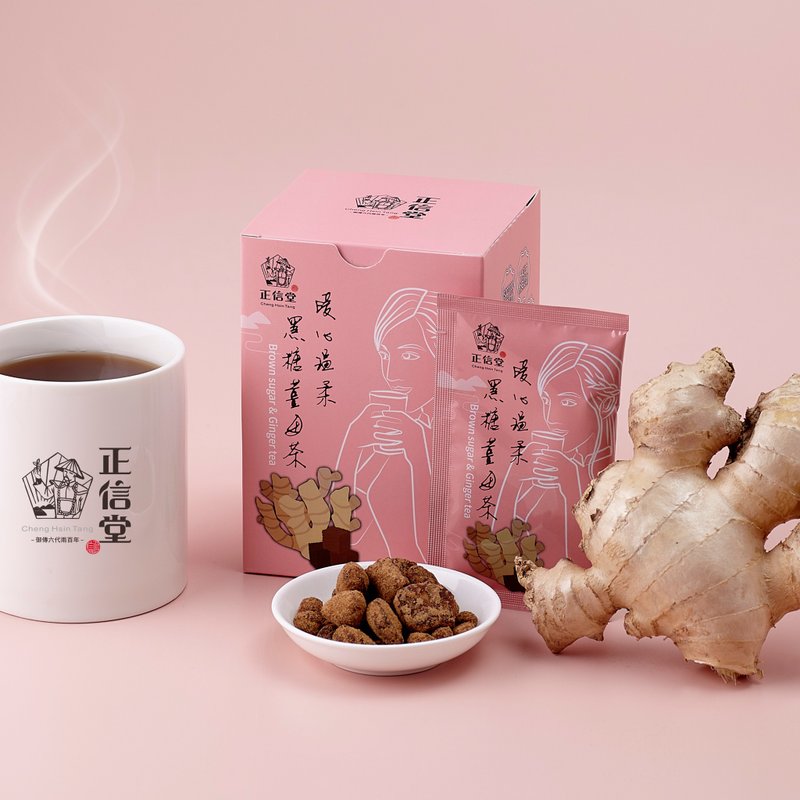 【麟书御膳】暖心情人节温柔黑糖姜母茶 - 茶 - 植物．花 粉红色