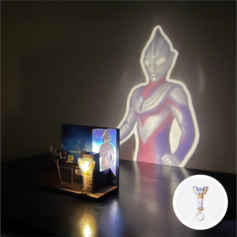 ULTRAMAN 超人力霸王 投影场景组 | 迪卡 (IUM-01) ウルトラマン - 灯具/灯饰 - 木头 多色