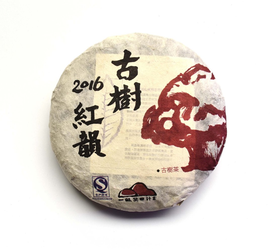 茶田计划-2016年凤山纯料古树红韵红茶饼 - 茶 - 其他材质 