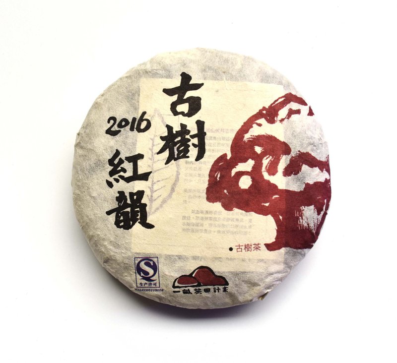 茶田计划-2016年凤山纯料古树红韵红茶饼 - 茶 - 其他材质 