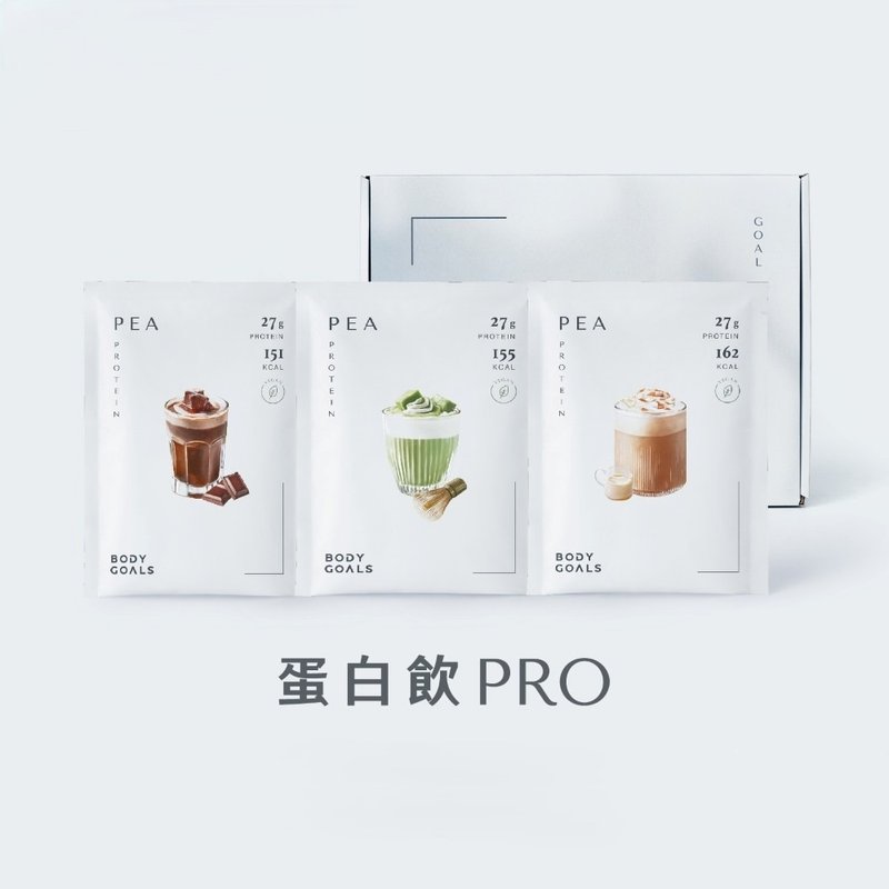 【 Body Goals 】全素多效豌豆蛋白饮Pro - 多款可选 - 健康/养生 - 浓缩/萃取物 