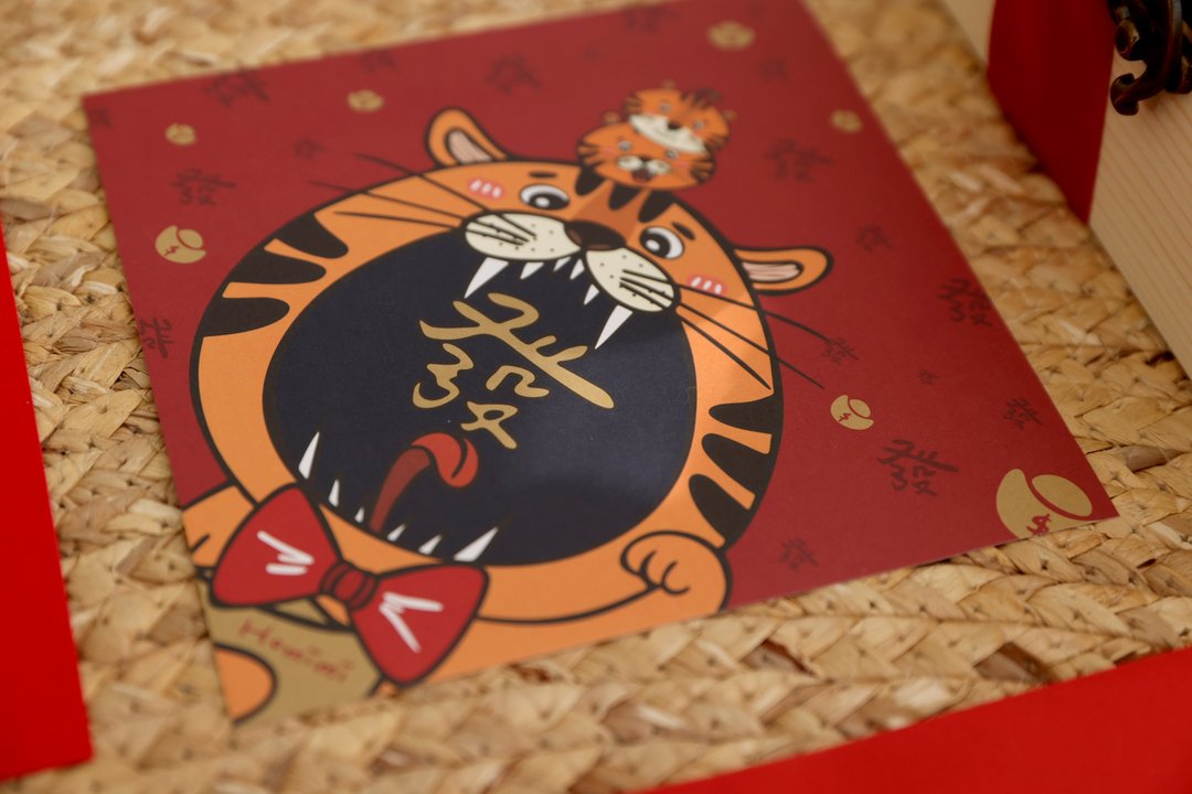 插画春联 虎你发发发 - 红包/春联 - 纸 红色