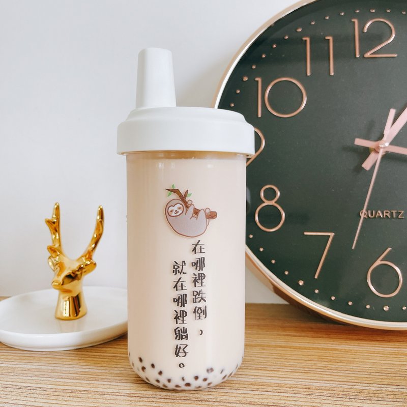 【艾米薇儿 厌世上班族系列 定制化文字】 珍珠奶茶吸管杯 500ml - 水瓶/水壶 - 塑料 
