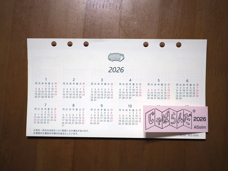 Jabaranda A5 Slim 2026 年版 - 笔记本/手帐 - 纸 