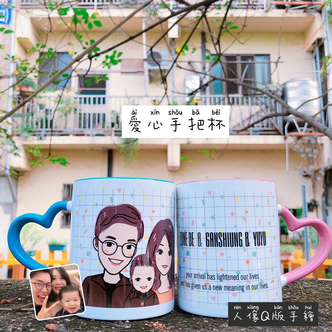 韩系欧爸一家人的温柔日常 手绘Q版马克杯 杯子订制 纪念礼物 客 - 其他杯子 - 瓷 橘色
