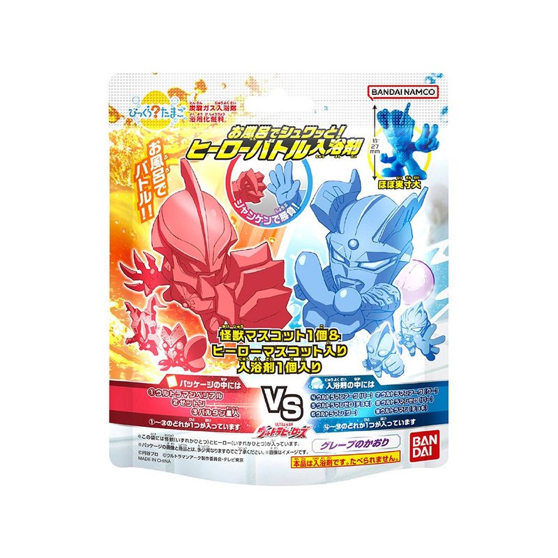 超人力霸王入浴球(2024)(泡澡球) - 沐浴用品 - 塑料 多色