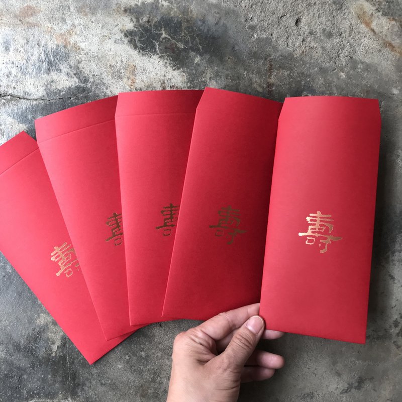 马年开运红包袋5入/寿/汉代隶书 - 红包/春联 - 纸 红色