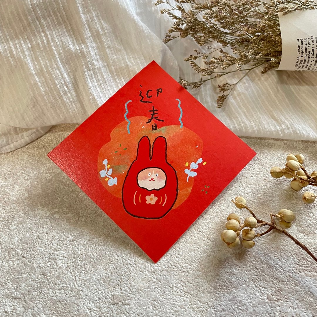 兔达摩b-兔年春联 - 红包/春联 - 纸 红色
