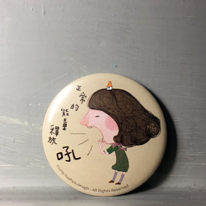 徽章/胸章/别针 \Dolly朵力  吼!!正常的能量释放/ - 胸针 - 塑料 卡其色