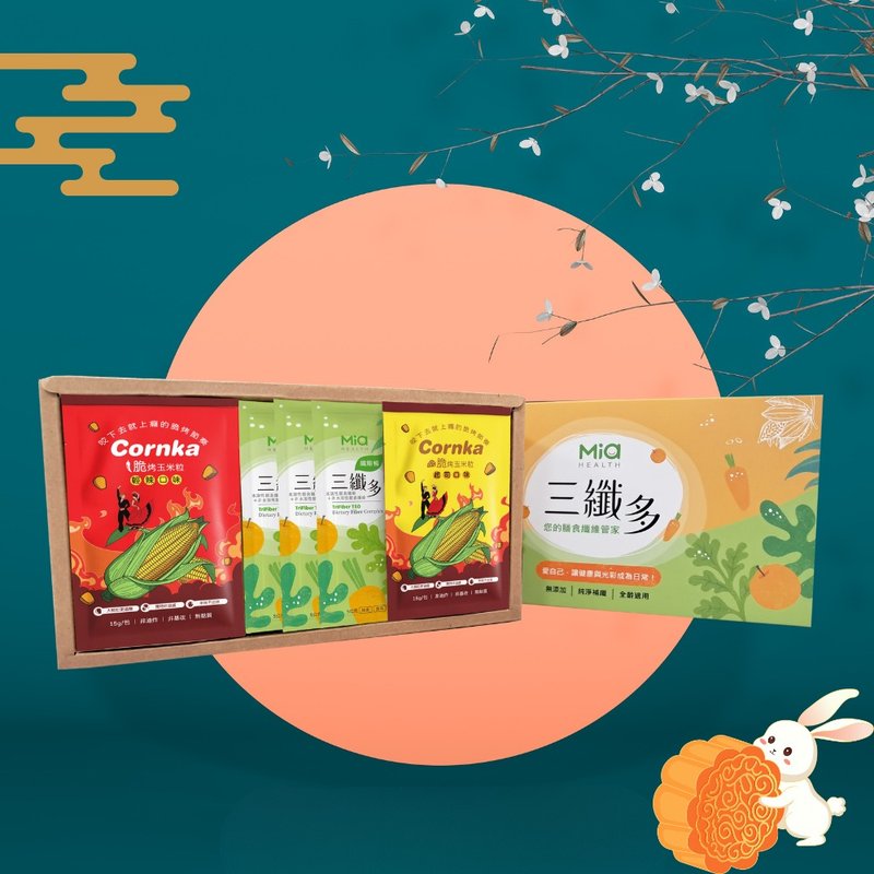 中秋节限定礼盒 | Cornka14包(口味任选) x TSO综合纤维 30日份 - 零食/点心 - 其他材质 