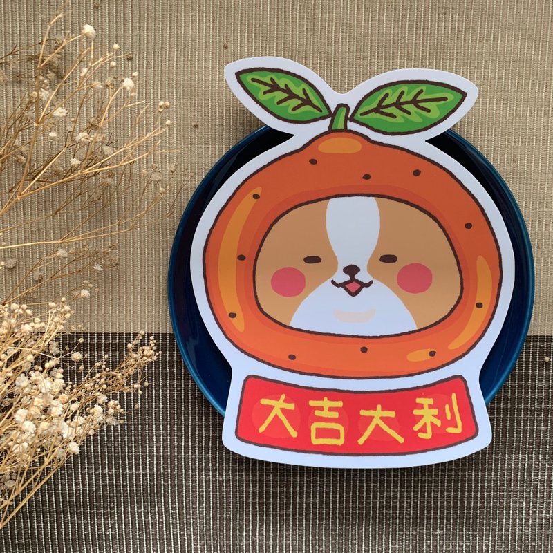 大吉大利 吉娃娃大型防水贴纸 SL0030 - 贴纸 - 防水材质 黑色