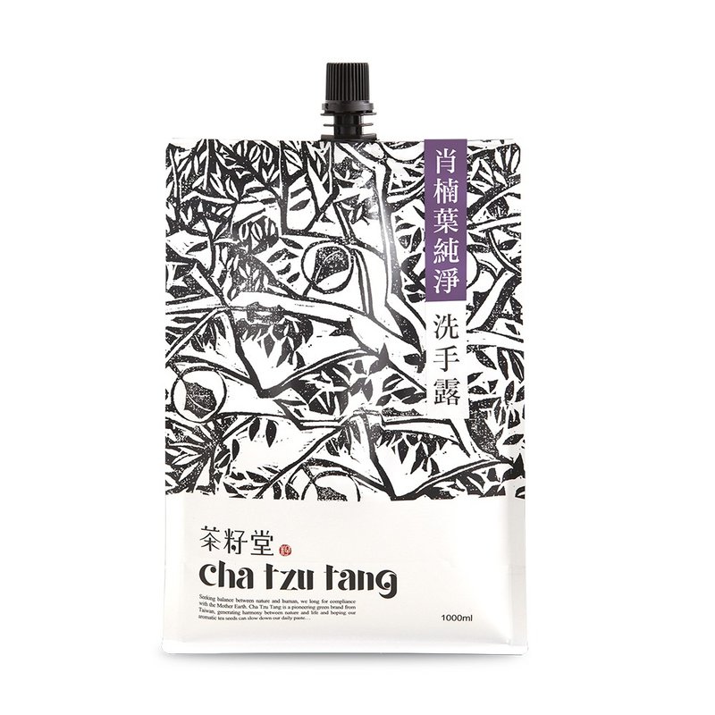 茶籽堂 肖楠叶纯净洗手露补充包 1L - 洗手用品 - 植物．花 