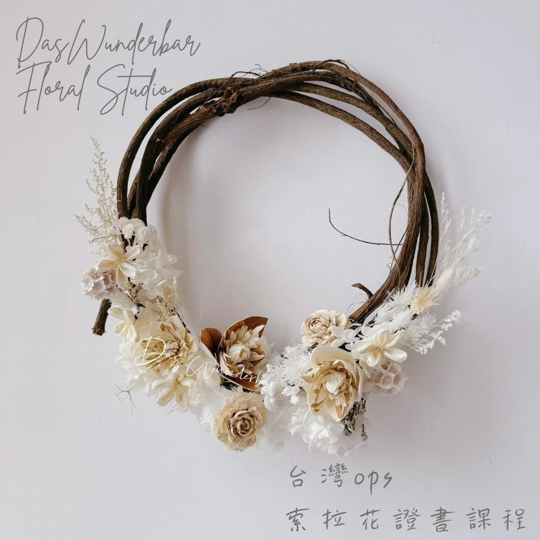 【香港花艺工作室】OPS索拉花证书课程 - 蜡烛/香氛 - 植物．花 