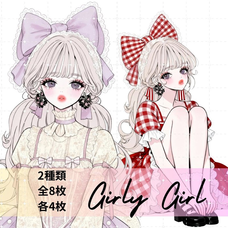 人物贴纸、女孩贴纸、拼贴素材 - 贴纸 - 纸 
